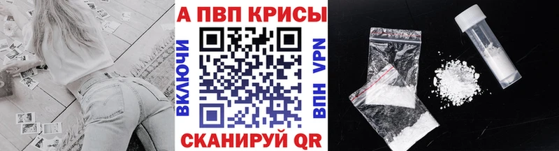 наркошоп  Кемь  blacksprut ссылка  Альфа ПВП крисы CK 