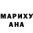Амфетамин Розовый Rose Carpenter