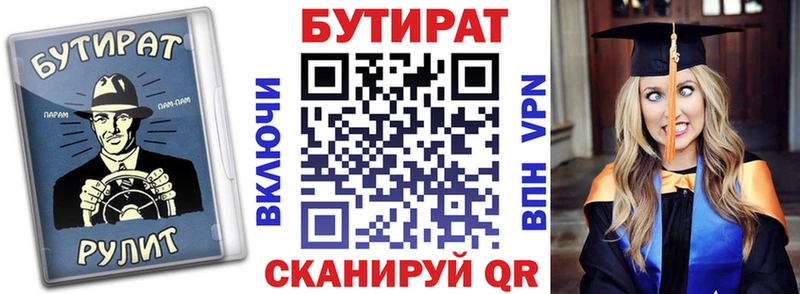 darknet состав ссылка на мегу вход Кемь БУТИРАТ 1.4BDO