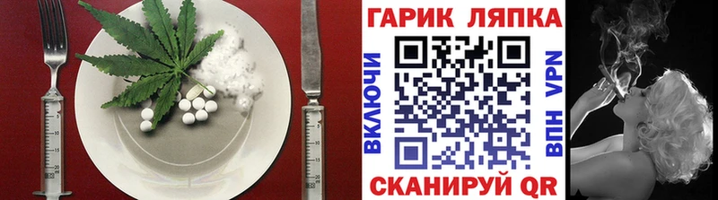 Печенье с ТГК марихуана  блэк спрут зеркало  Кемь 