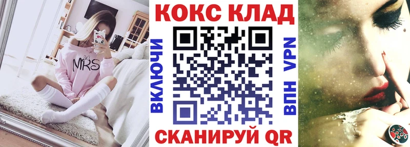 Кокаин 97%  купить   Кемь 