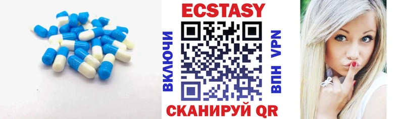 Ecstasy XTC  МЕГА ONION  Кемь 