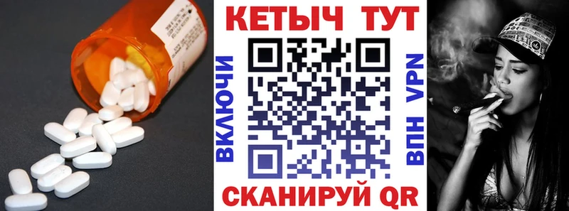 ссылка на мегу ТОР  наркошоп  Кемь  КЕТАМИН ketamine 