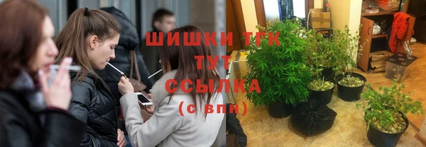 герыч Абинск