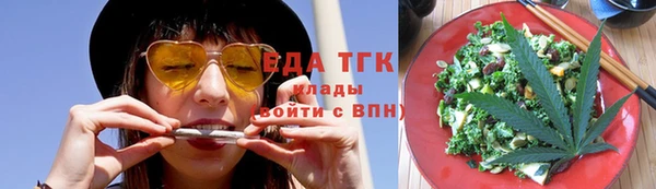эйфоретик Сафоново