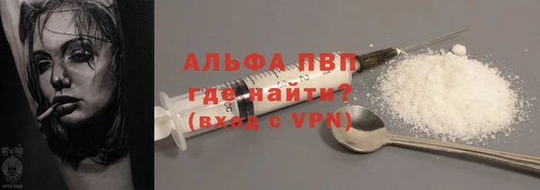 соль ск Алексин