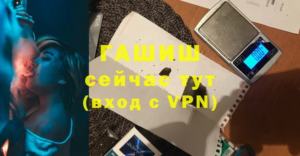 герыч Абинск