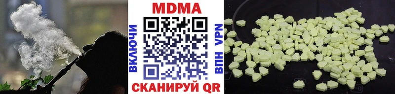 где найти наркотики  Кемь  MDMA Molly 