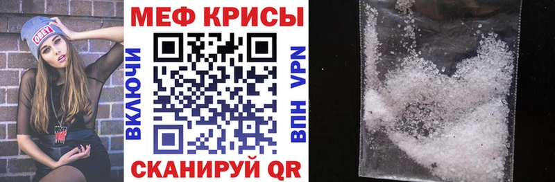 Мефедрон мука купить наркотики сайты Кемь