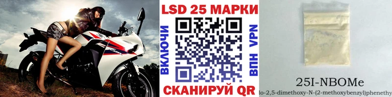 Наркотические марки 1500мкг  mega рабочий сайт  Кемь  сколько стоит 