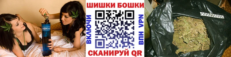 Бошки Шишки VHQ Кемь
